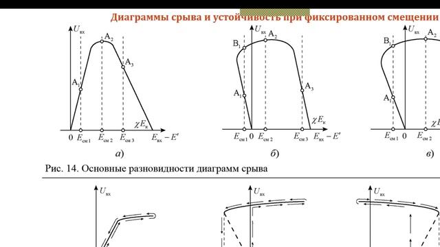 форс л8 смотреть онлайн
