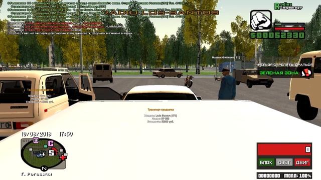 ДОБРО ПОЖАЛОВАТЬ НА РОДИНУ! ЗАВОРАЖИВАЮЩИЙ РУССКИЙ АНТУРАЖ! ( Rodina RP ) смотреть онлайн