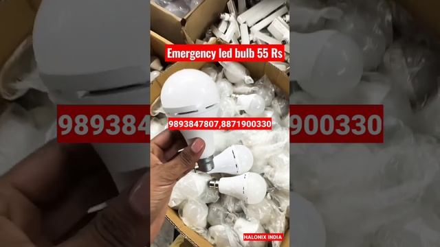 charging wala ready bulb only 55 rs смотреть онлайн