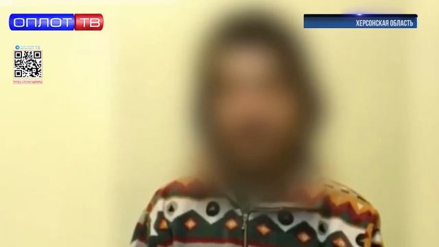 В Херсоне задержаны информаторы украинской стороны смотреть онлайн