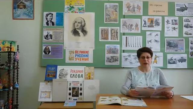 «День родного языка» смотреть онлайн