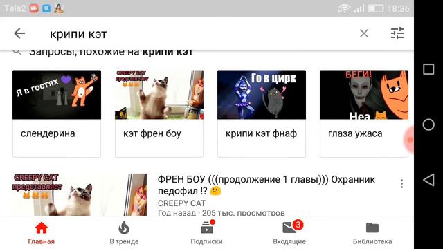 Плагиаты крипи кэт смотреть онлайн