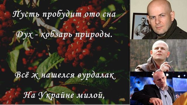 "Олесь Бузина" (Реквием) Булюкин Душин смотреть онлайн