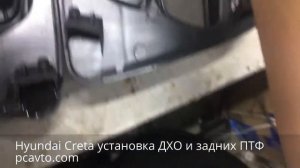 Hyundai Creta установка ДХО и задних ПТФ