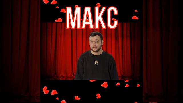 НА УДАЧУ ))) смотреть онлайн