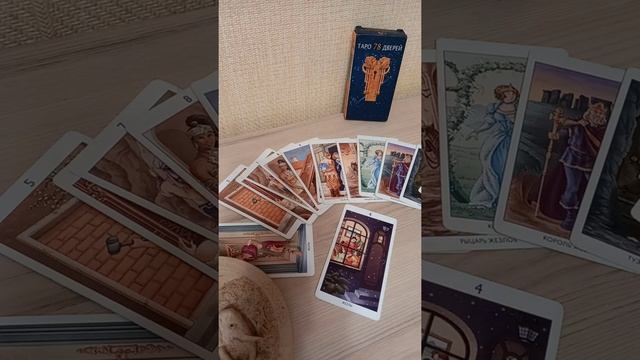 ТАРО 78 ДВЕРЕЙ ? ? ? ЗНАЧЕНИЕ КАРТЫ ? 4 ЖЕЗЛОВ смотреть онлайн