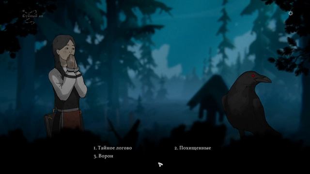 Черная книга 20: Расследование смотреть онлайн
