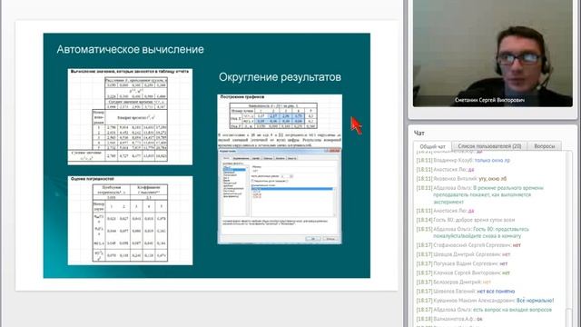 ЛР №1. Изучение прямолинейного движения тел на машине Атвуда. смотреть онлайн