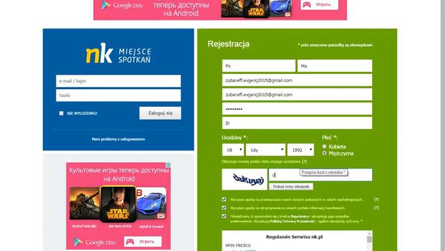 как регесривоватся на сайте http://nk.pl смотреть онлайн
