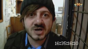 Наша Раша - Пропажа французского горошка