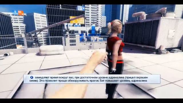 mirror's edge зомби (глюк) смотреть онлайн