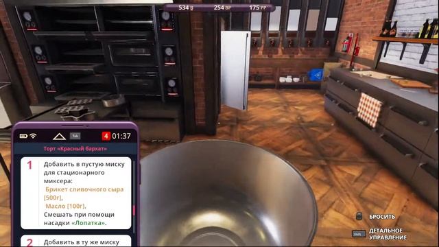 РАЗНОЦВЕТНЫЙ ТОРТ! [ Cooking Simulator . Cakes and Cookies DLC ] №3 смотреть онлайн