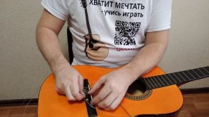 Как поменять струны на гитаре ? ЗАМЕНА СТРУН