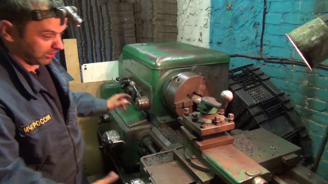 токарный станок 1К62 от покупки отказался смотреть онлайн