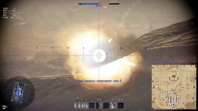 -:WARTHUNDER:- "Убийца "Армата и Картоха падут!/! смотреть онлайн