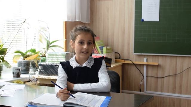 Поздравление с Днём Учителя! смотреть онлайн