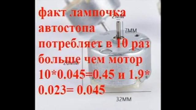 unitra G602 установим иной мотор смотреть онлайн