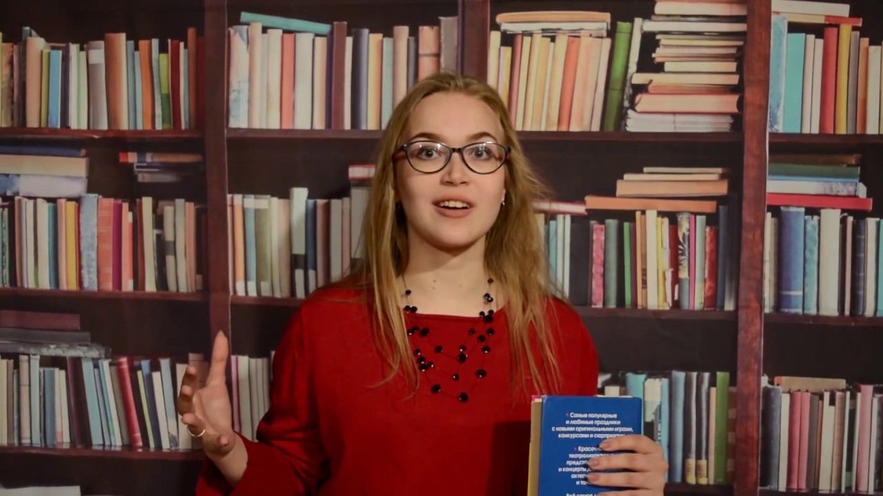 Анастасия Морозова "Кто такой Лидер?" смотреть онлайн