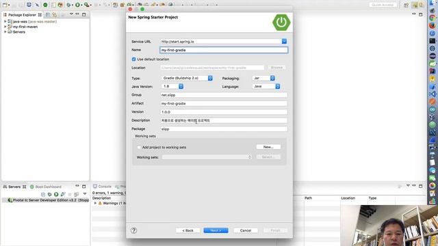 gradle wrapper 필요성 및 gradle wrapper 기반 프로젝트 생성 смотреть онлайн