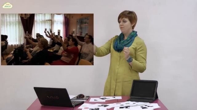 10 приёмов мотивации на уроке и учебном занятии. Приём №7. смотреть онлайн