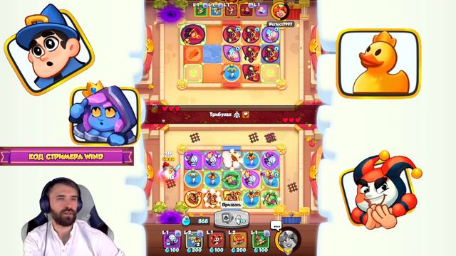 Древний меч. КИ. RUSH ROYALE смотреть онлайн