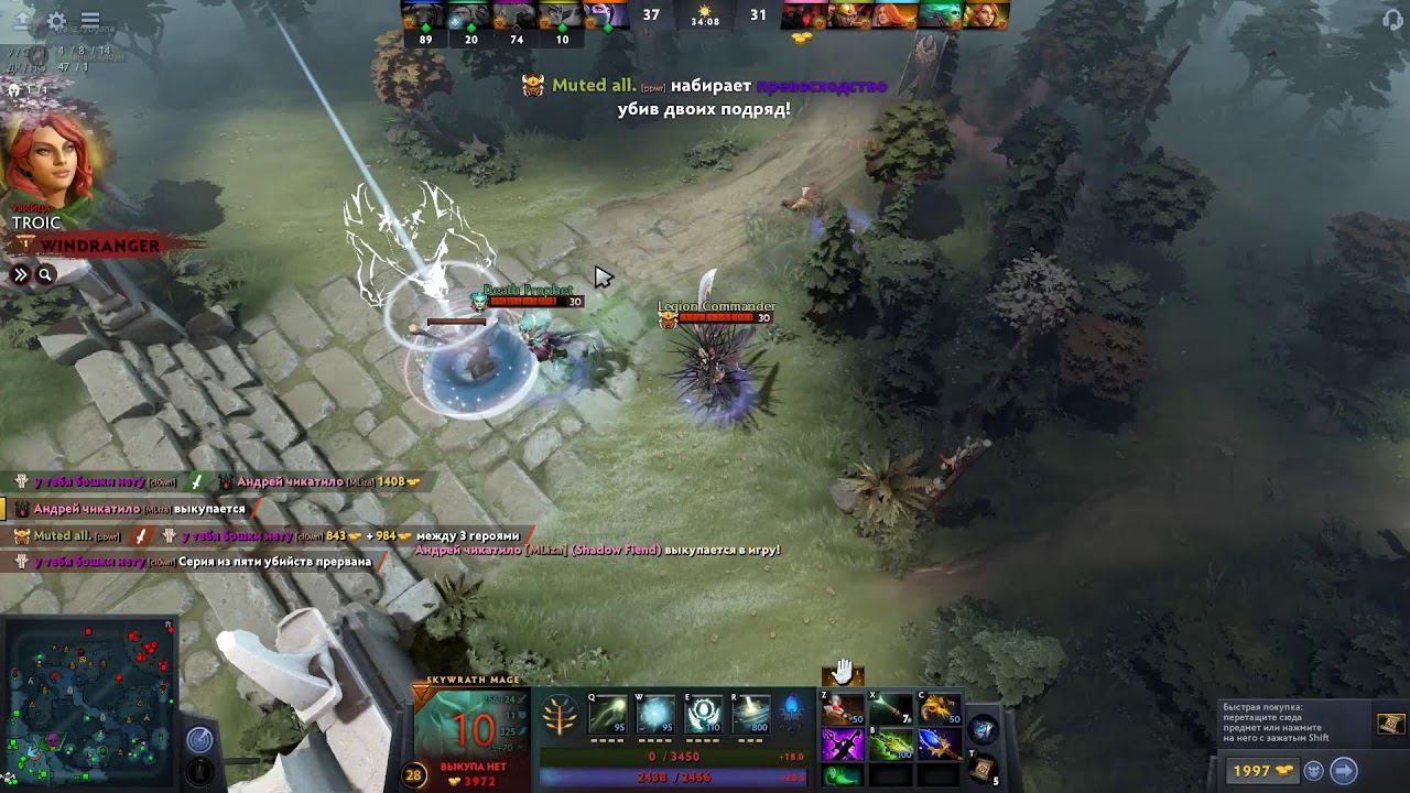 DOTA 2 смотреть онлайн