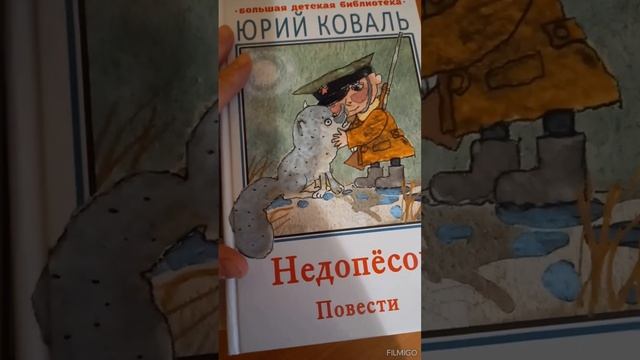 Серия книг "Большая детская библиотека" смотреть онлайн