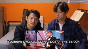 Реакция корейского музыкального дирижера! [Симфоническое Кино - Хочу перемен (Виктор Цой)]