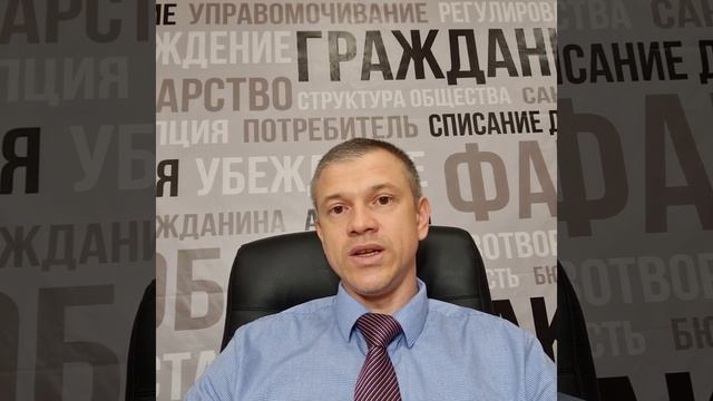 Учебник по Мастерству