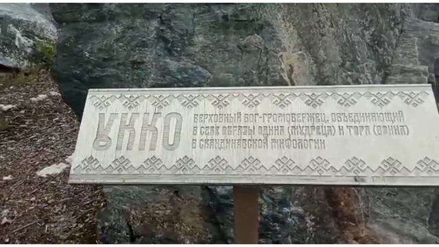 поездка на рускеальском экспрессе в мраморный каньон в Сортавала, Рускеала. смотреть онлайн