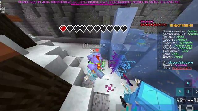 Minecraft 1 16 5 LabyMod 3 9 57 2023 02 14 16 11 48 смотреть онлайн