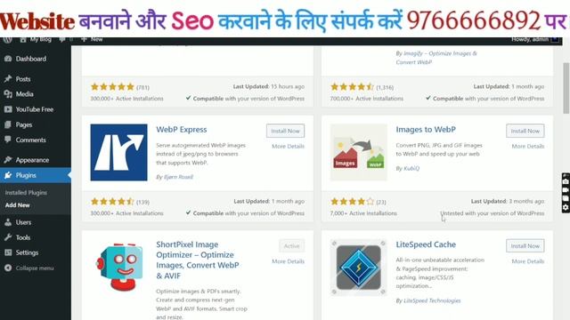 How to use Webp images in WordPress | Webp Image ka use kaise kare | Image Optimization WordPress смотреть онлайн