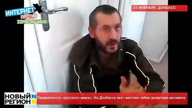 На Донбассе 23- Февралья 2015 смотреть онлайн