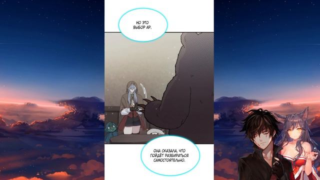 ГЛАВЫ 13 - 15 ► Принцесса, призывающая Монстров смотреть онлайн