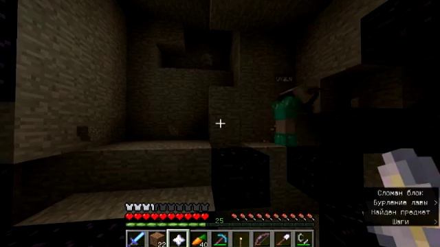 Minecraft Let's Play 01 - "Скелет в обсидиановом шкафу" смотреть онлайн