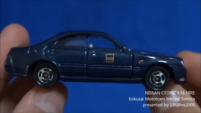 セドリック 国際自動車ハイヤー NISSAN CEDRIC Y34 Limousine KM Tomica
