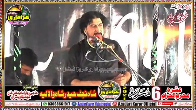 Live Ashra Muharram 6 Muharram 2021 In Haider Shah Wala Layyah
