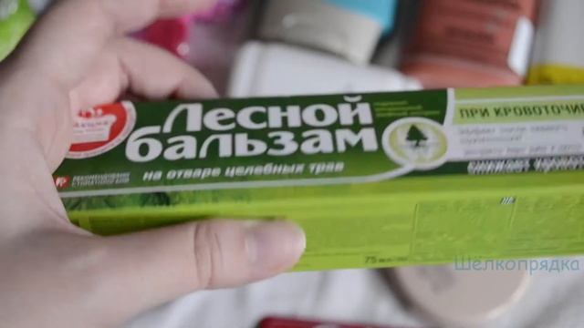 Покупки косметики. смотреть онлайн