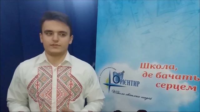 Доклад за презентация България Украйна Ориентир смотреть онлайн