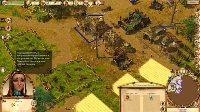 The Settlers 6 Восточные земли - Часть 3 (Хендалла) смотреть онлайн
