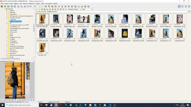 Быстрое изменение размера фотографий в FastStone Image Viewer смотреть онлайн