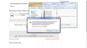 Как скачать русификатор для любой игры!
