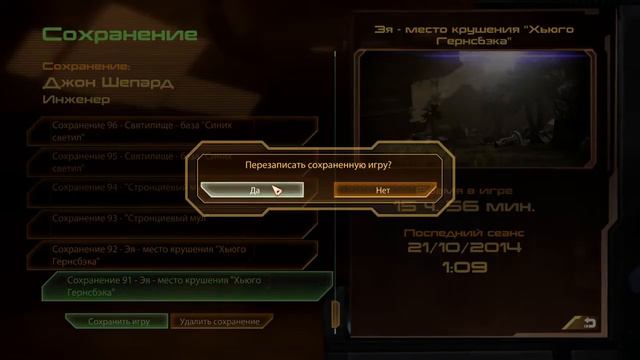 MassEffect 2 часть 51 смотреть онлайн