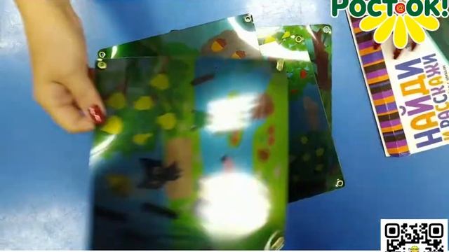 #ЧереповецРостокЛогопед