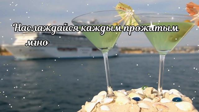 Екатерина с Днём Рождения! Екатерина поздравляю с Днём Рождения! С Днём Рождения Екатерина! смотреть онлайн