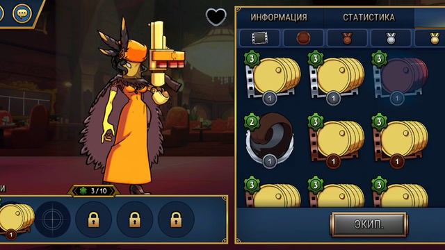 прокачала чёрный георгин в скулгёрлс смотреть онлайн