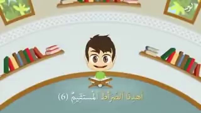 Фатиха для детей.