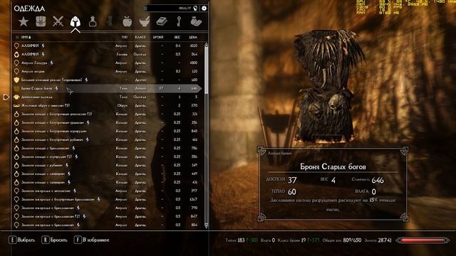 130.Skyrim (SA-Evolution 2.4 RC) Побег из Сидны 2 смотреть онлайн