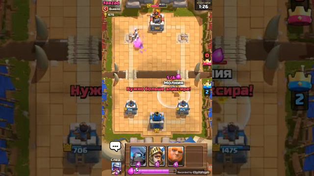 Первый шар!!!! В clash royale смотреть онлайн