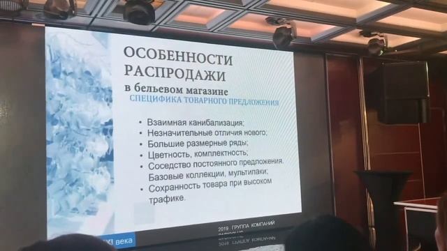 Особенности распродажи в бельевом магазине. Анатолий Васильев основатель бельевой сети «Парижанка» смотреть онлайн
